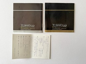 PCE Genpei Tomaden 1 2 Set Lot PC Engine NEC namco HuCard Action Game Japan JP