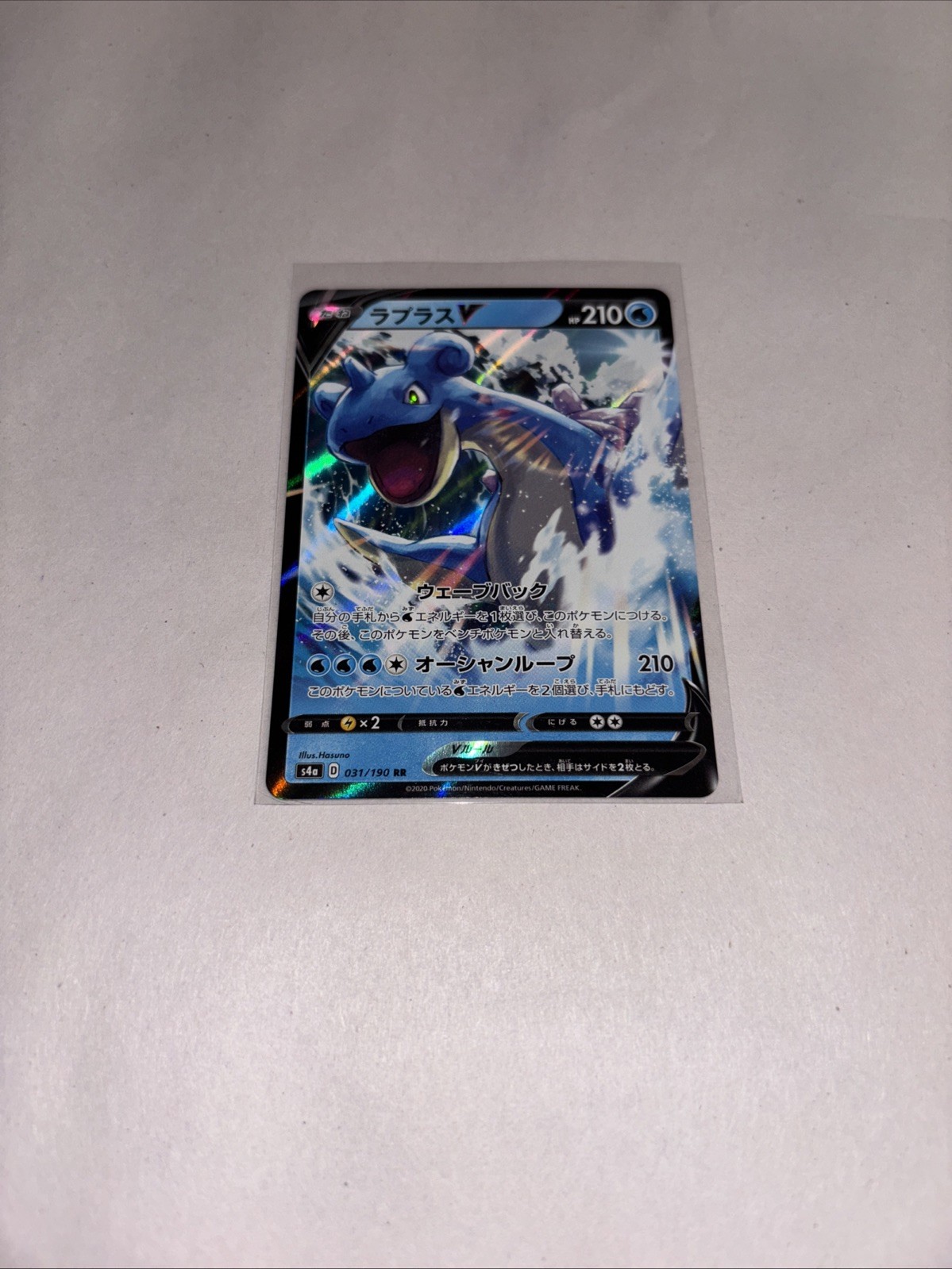 Lapras V RR 031/190 Shiny Star V Japanese Pokemon Card NM