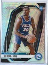 2024-25 Prizm China Silver #267 Adem Bona 76ers RC C6