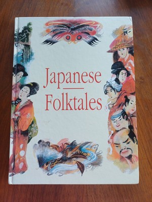 Japanese Folk Tales Ooka Folklore Rare Find Beautifully illustrated uk