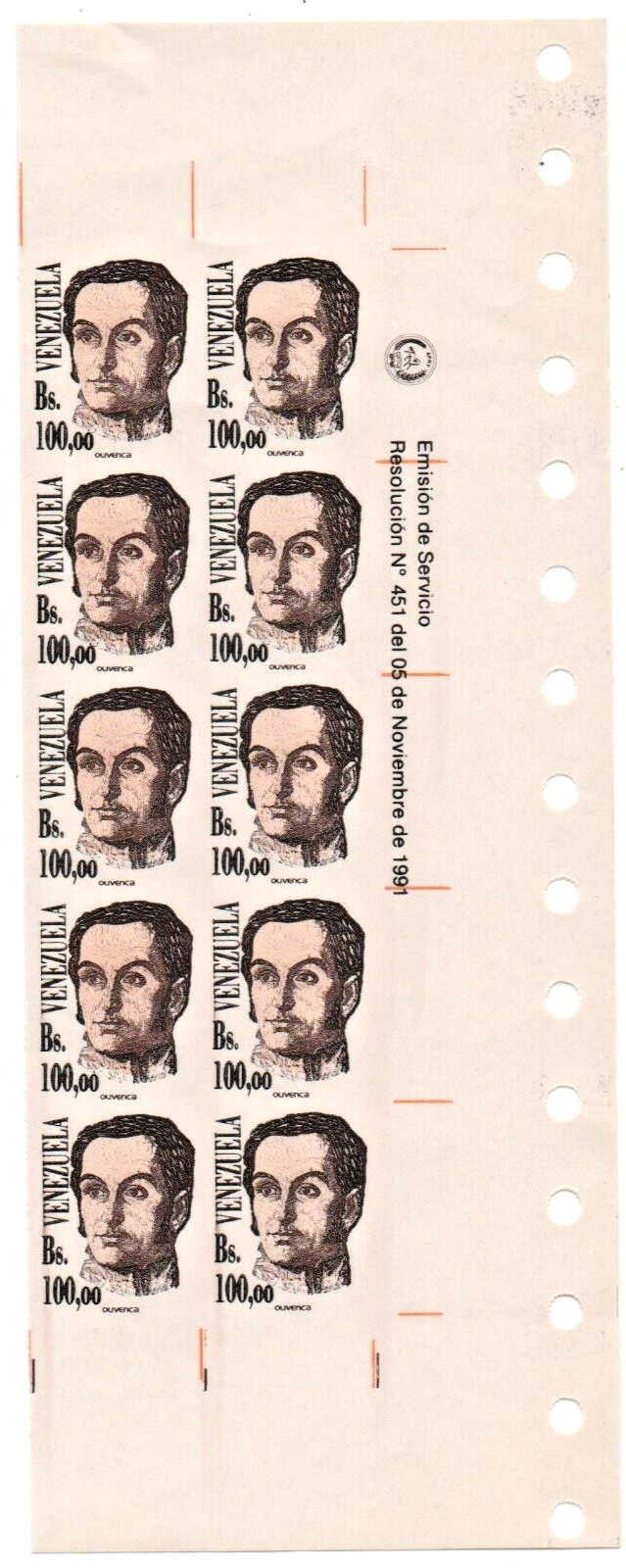 Venezuela: 1993; Scott 1493 similar, piece not issue, Great error, MNH, EBV582