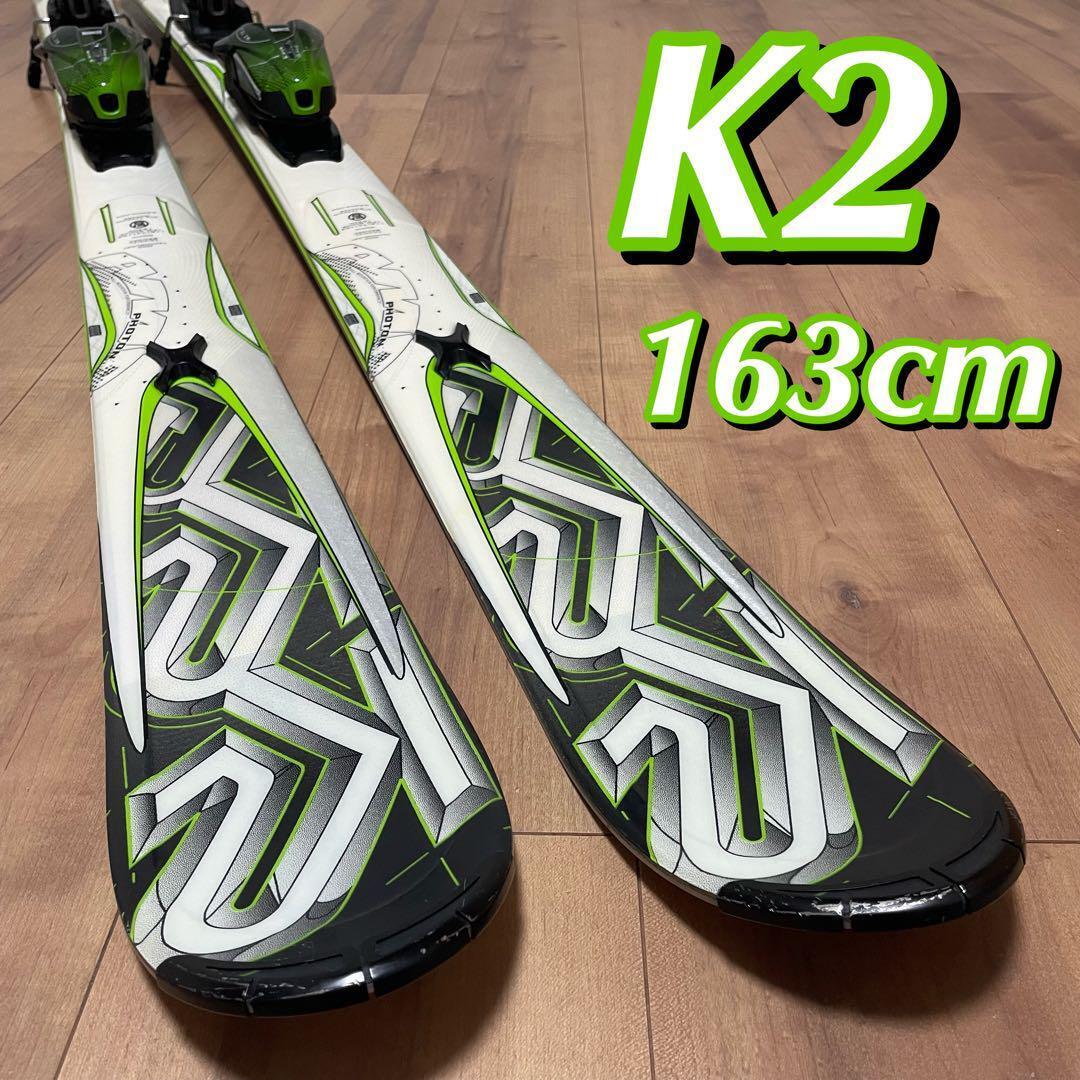 K2 163Cm Ski Set | eBay K2 163Cm Ski Set | eBay