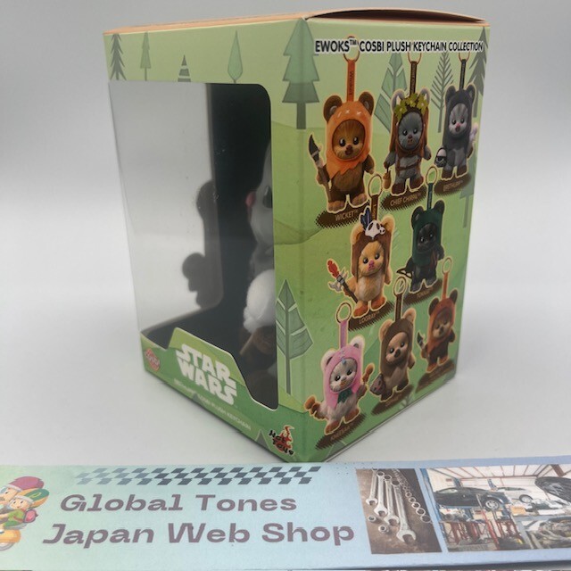 Hot Toys Cosbi Plush Keychain – Brethupp (Ewoks), Star Wars