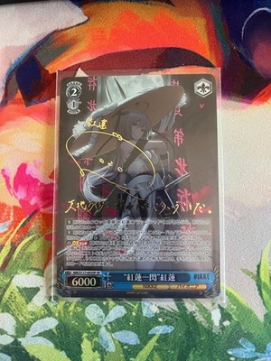 Weiss Schwarz NIKKE Scarlet Guren NIK/S117-093SP SP Signed Foil