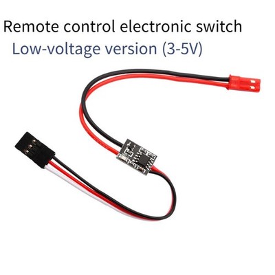 2A High Current Remote Control Electronic Switch 3-5V For RC Drones Water Pump