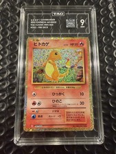 Charmander 001/032 Pokemon TCG Classic: Charizard Holo (Japanese
