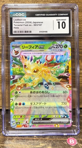CGC Leafeon EX Terastar Fest 2024 Japanese 003/187 Holo 10