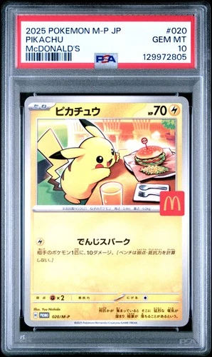 2025 POKEMON JAPANESE M-P PROMO MCDONALD'S #020 PIKACHU PSA 10