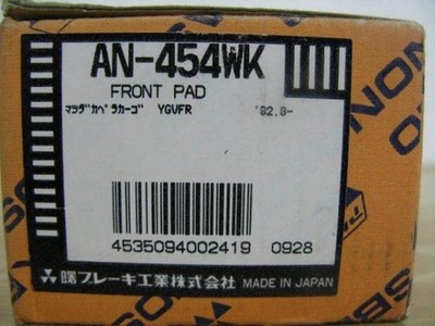 AN454WK Capella Cargo YGVFR Front Akebono