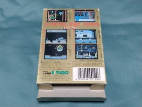 NES Vhtfly Used Famicom Crossfire Box With Instructions Etc. JPN Vintage Limited