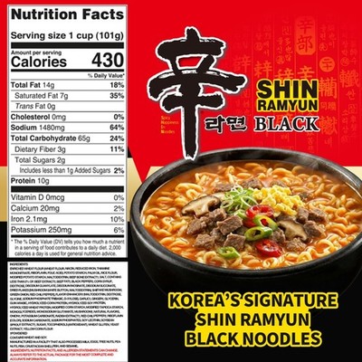 Shin Black Noodle Soup, Spicy, 3.5 Ounce Pack of 6