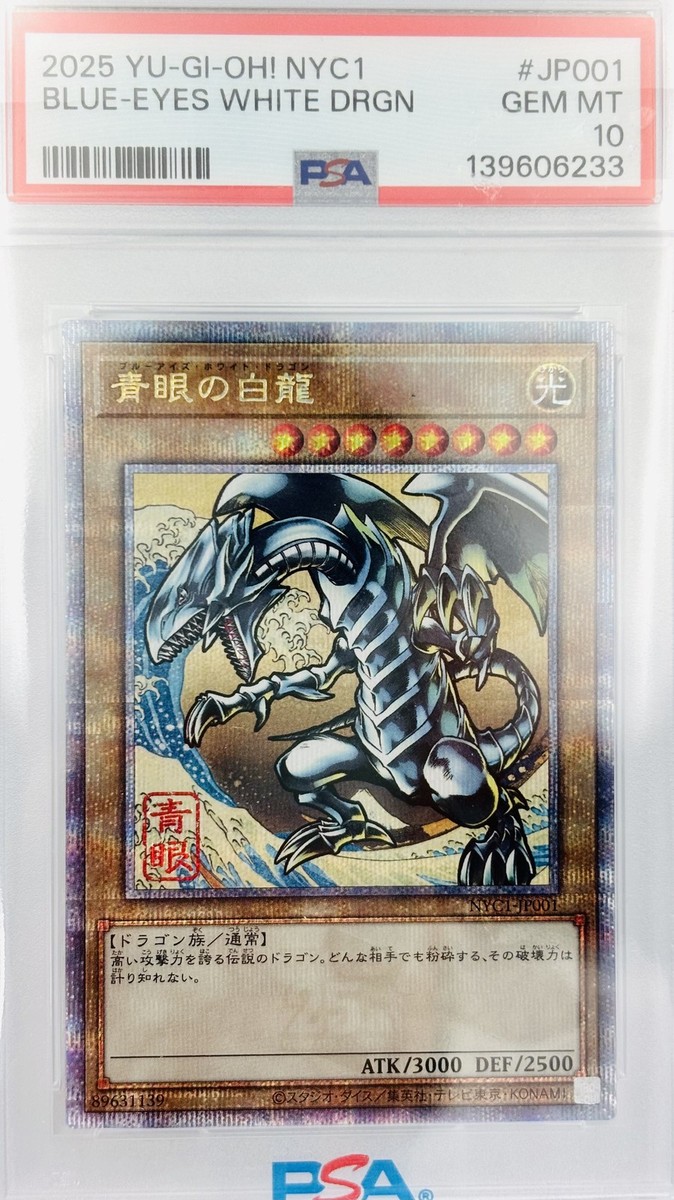 PSA10 Blue-Eyes White Dragon NYC1-JP001 Yu-Gi-Oh 25th Anniversary