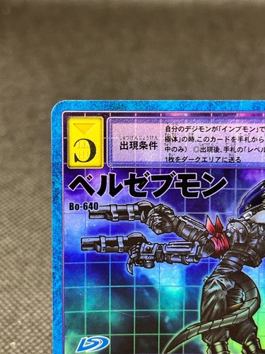 Beelzebumon Digimon Vintage Card FOIL Japanese 2001 Very Rare Bandai CCG - Bild 2 von 12