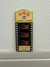 Mitaka Ghibli Museum Cinema Saturn Film Admission Ticket Used Ponyo On The Cliff