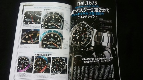 Rolex 2018 Master Achievement Value History First Catalog - Picture 8 of 10