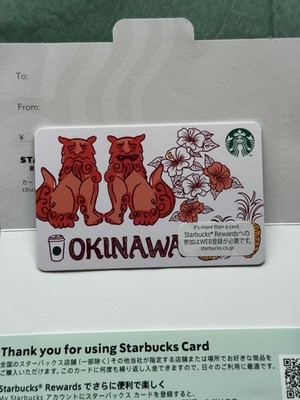 STARBUCKS JAPAN BEEN THERE SERIES  OKINAWA  GIFT CARD