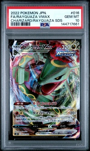 2022 #016 FULL ART/RAYQUAZA VMAX PSA 10