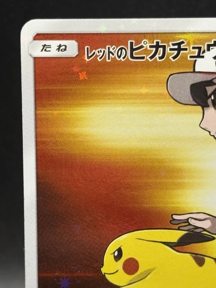 Pokemon Card Red's Pikachu 270/SM-P Promo 20th Anniversary Japanese Ver VG - Image 2 of 4