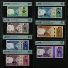 2020-22 Qatar Central Bank 1-500 Riyals PMG 66/67 EPQ UNC 7PCS