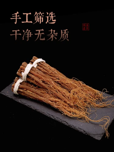 Piezas de raíz de ginseng Panax coreano rojo hierbas de té de hierbas chinas 100 g ~ 500 g - Imagen 3 de 5