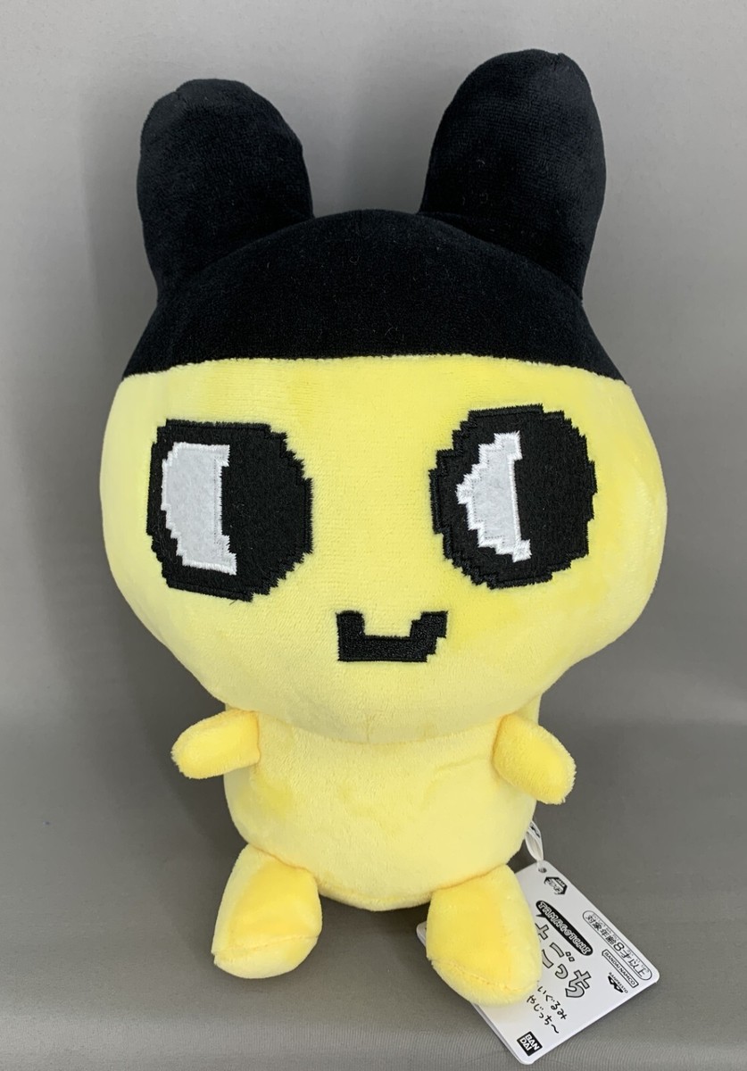 Tamagotchi Mametchi Mofugutto Plush 10.5