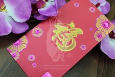 Luxury Gold-Embossed gold Hongbao, Elegant Red Foil Floral Lucky Envelopes