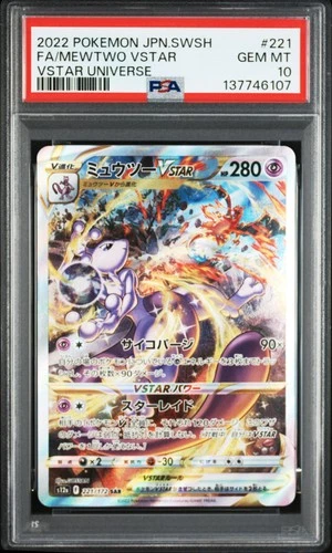 2022 POKEMON JPN SWORD & SHIELD VSTAR UNIVERSE #221 FULL ART/MEWTWO VSTAR PSA 10