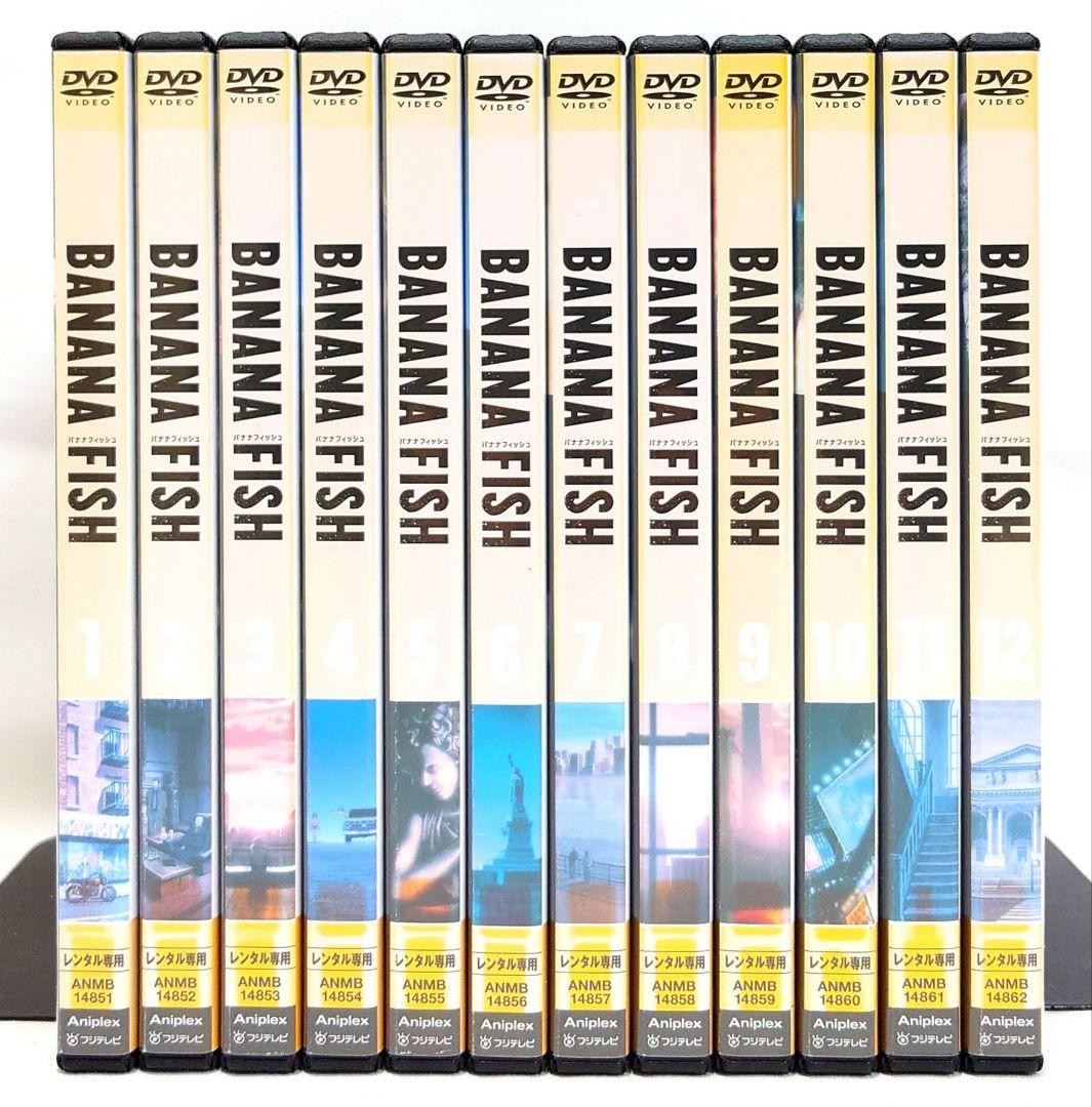 BANANA FISH/バナナフィッシュ【DVD】全17巻セット Banana Fish/Banana Fish Dvd Complete 17 Volume Set | eBay