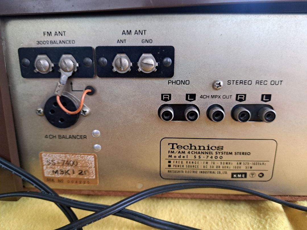Technics SS-7400 Stereo Receiver Amplifier Vintage Analog Meter