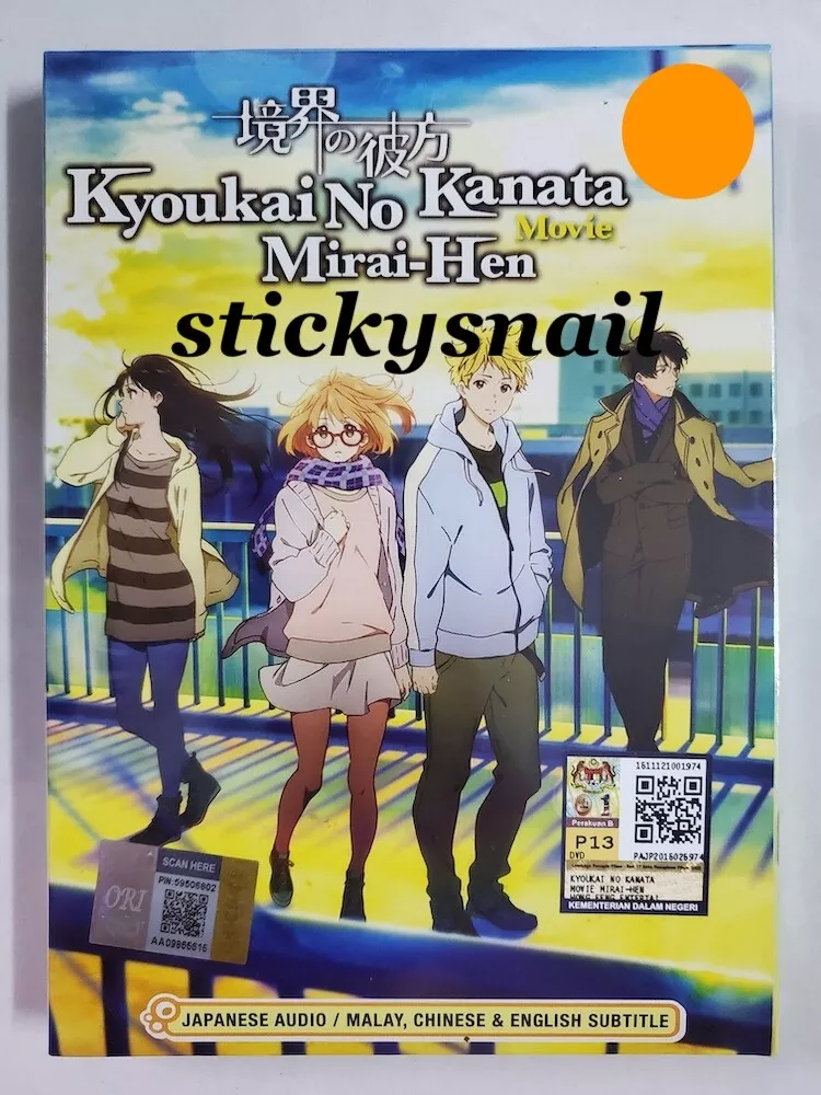 Anime DVD Kyoukai no Kanata Movie 2 I'll Be Here - Mirai-hen 2015 ENG SUB