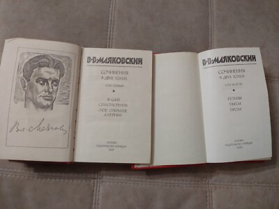 1987 Selected Works 2 volumes of Vladimir Mayakovsky Moscow
