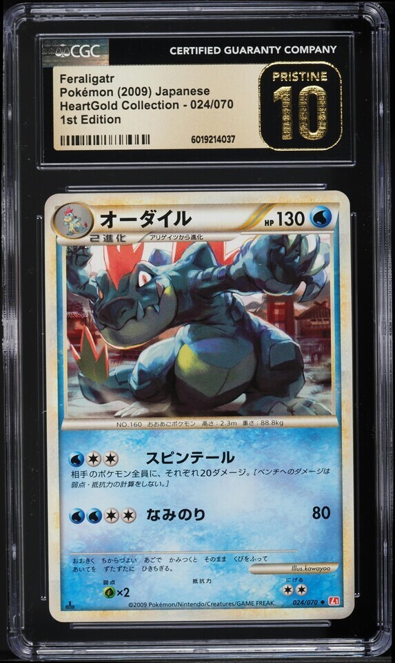 Pokemon Japanese HGSS 1st Edition Feraligatr #24 CGC 10 PRISTINE Pop 1
