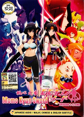 ANIME DVD MOMO KYUN SWORD VOL.1-12 END *ENGLISH SUBTITLE**REGION ALL*
