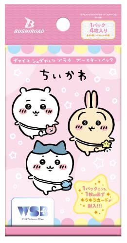 Thumbnail - Bushiroad Za ‐ 410 Weiss Schwarz Blau Chikawa Booster Packung