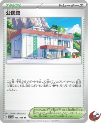 pokemon card community UnknownCollect Pokmon TCG Community Card Show