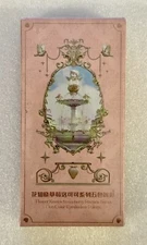 Flower Knows Strawberry Rococo Series Eyeshadow Palette - 04 CHAMPS MISTY ROSE