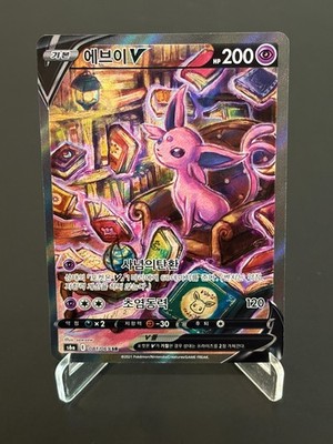 Pokemon TCG Espeon V SR 081/069 S6a Eevee Heroes Korean MP #AF45-04