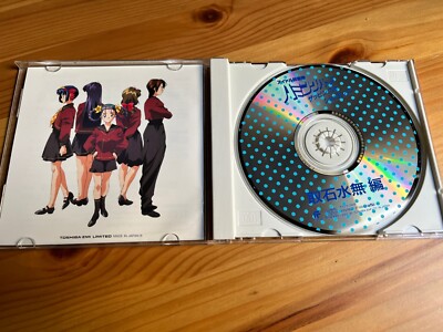 Idol Defense Force Hummingbird JP Anime Soundtrack Single CD 1994