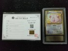 Foto 3 di 3