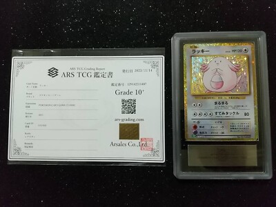 ARS 10 + 2023 Pokemon Card Game Classic Chansey Japanese ARS ARS 10 + 2023 Pokemon Card Game Classic Chansey Japanese ARS