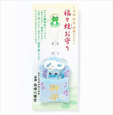 JAPANESE OMAMORI Charm happiness property health return lucky frog amulet blue