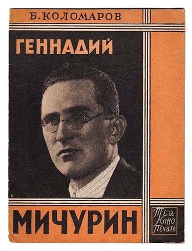 Brochure Live Concert Eikichi Yazawa Tour 2004 55 Fifty Five