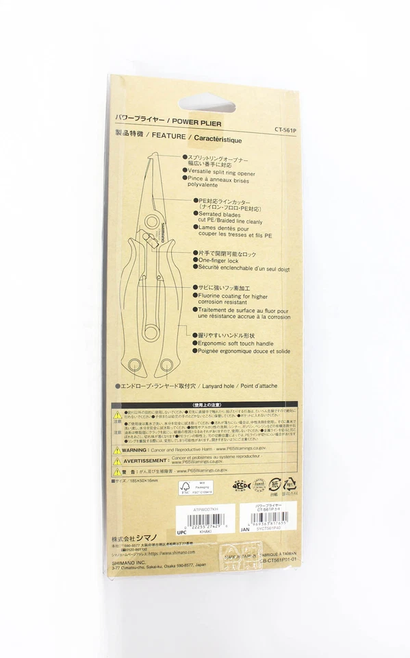 Alicates de anillo dividido Shimano CT-561P Offshore recto 185x50x16 mm Kki 817655 Foto 2 de 4