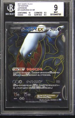2011 POKEMON JAPANESE DARK RUSH DARKRAI EX BGS 9 | eBay
