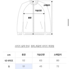 FDR Vintage Check Applique Track Zip-up Top Women