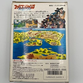 Famicom Jump Hero Retsuden with leaflet #269b4a