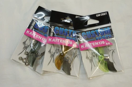 GAN CRAFT CUSTOM PARTS KAITEN 178 Spare PERA