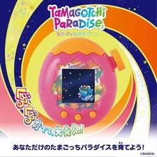 PreOrder Tamagotchi Paradise Orange Tropics Bandai