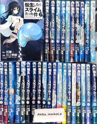 TenSura / That Time I Got Reincarnated as a Slime Vol.1-29 Full Set Manga Comics
