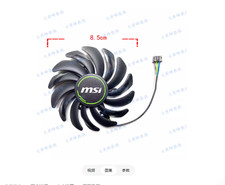 Graphics Card Cooling Fan PLD09210S12HH For MSI M.2 XPANDER AERO